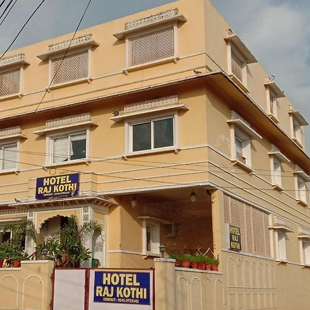 Hotel Raj Kothi Jaipur Airport Екстериор снимка