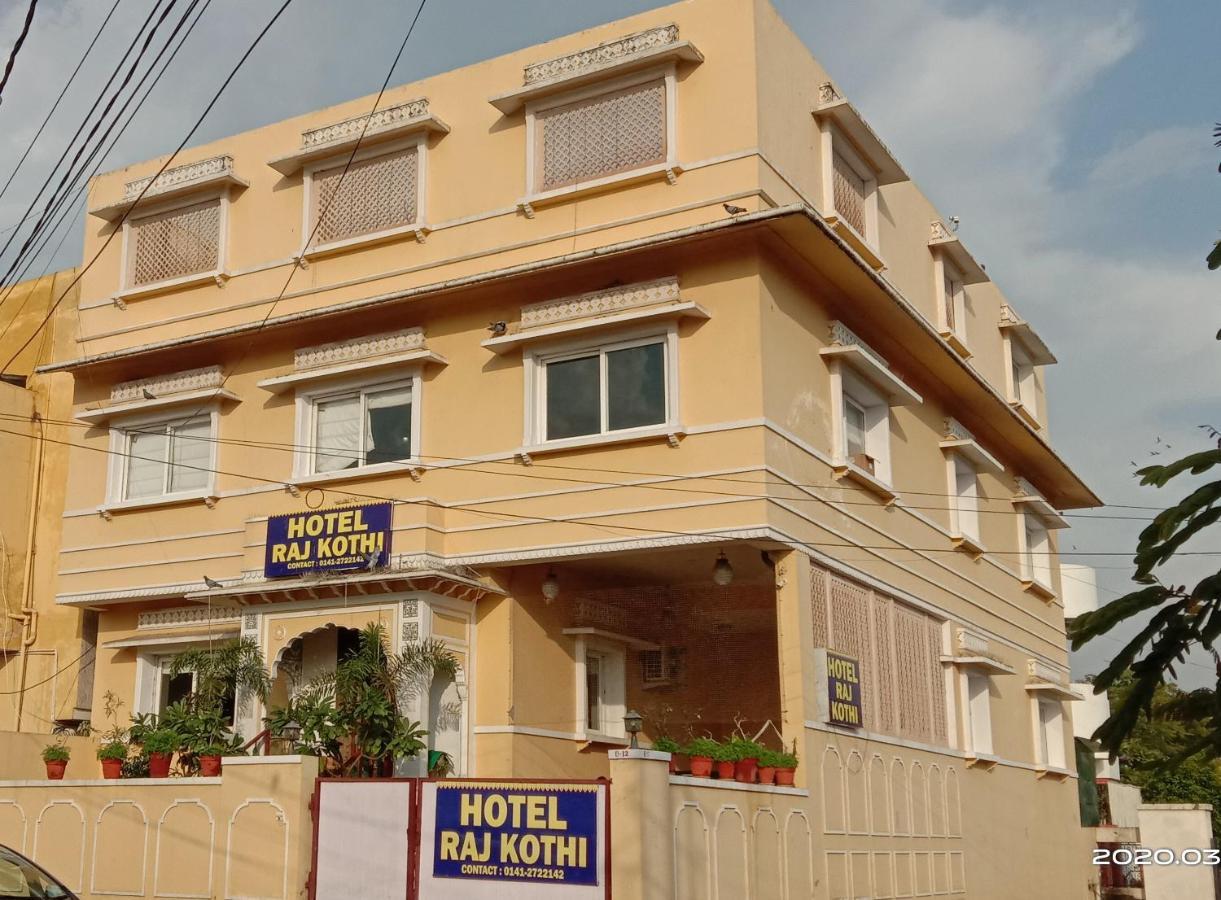 Hotel Raj Kothi Jaipur Airport Екстериор снимка